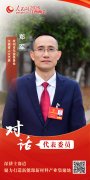深切实施“棚改收尾攻坚”行